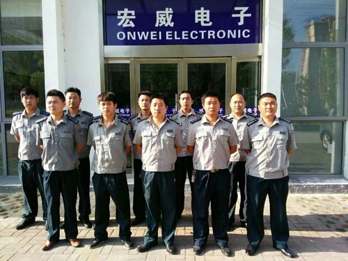 工廠、企業保安